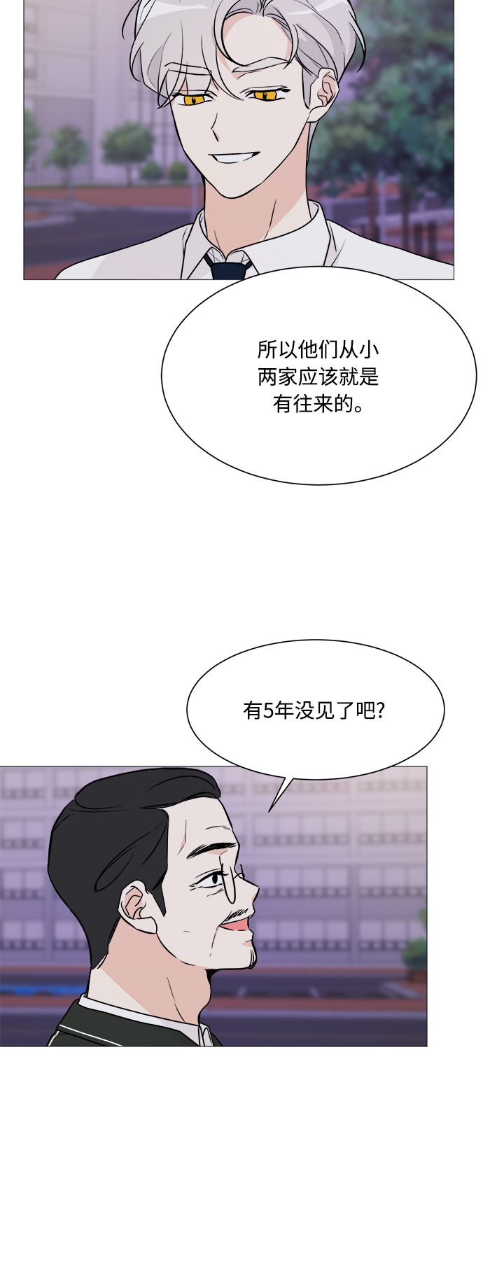 第68话20