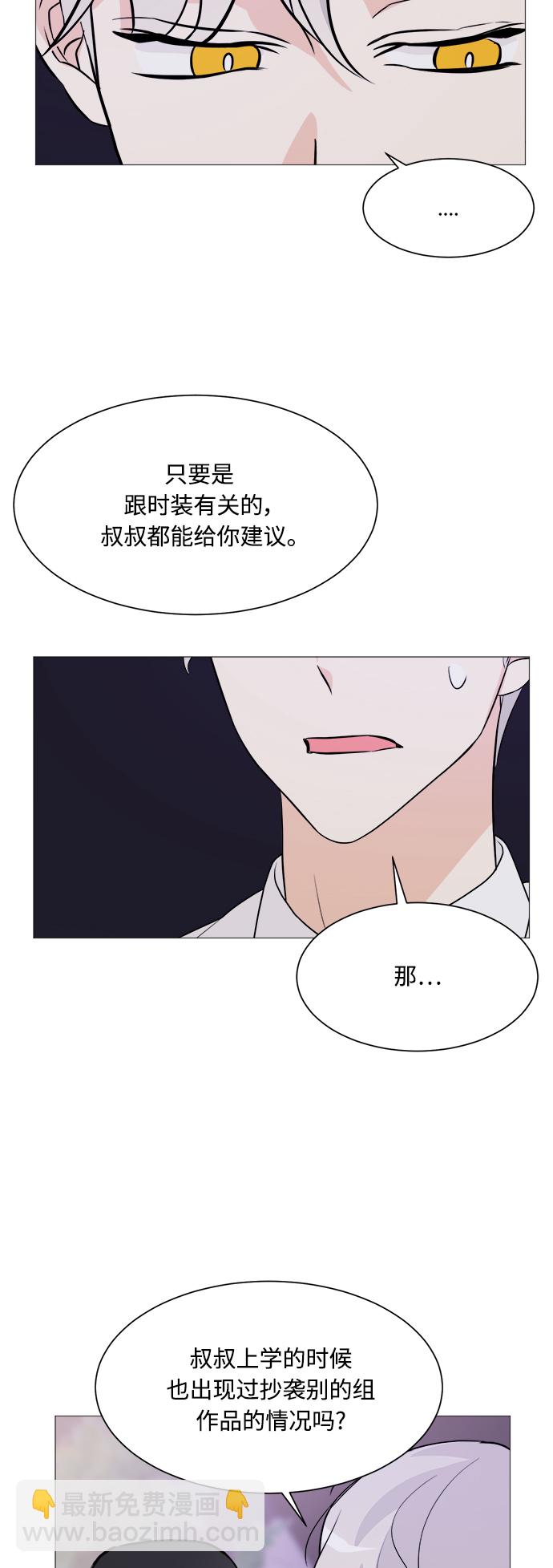 第68话24