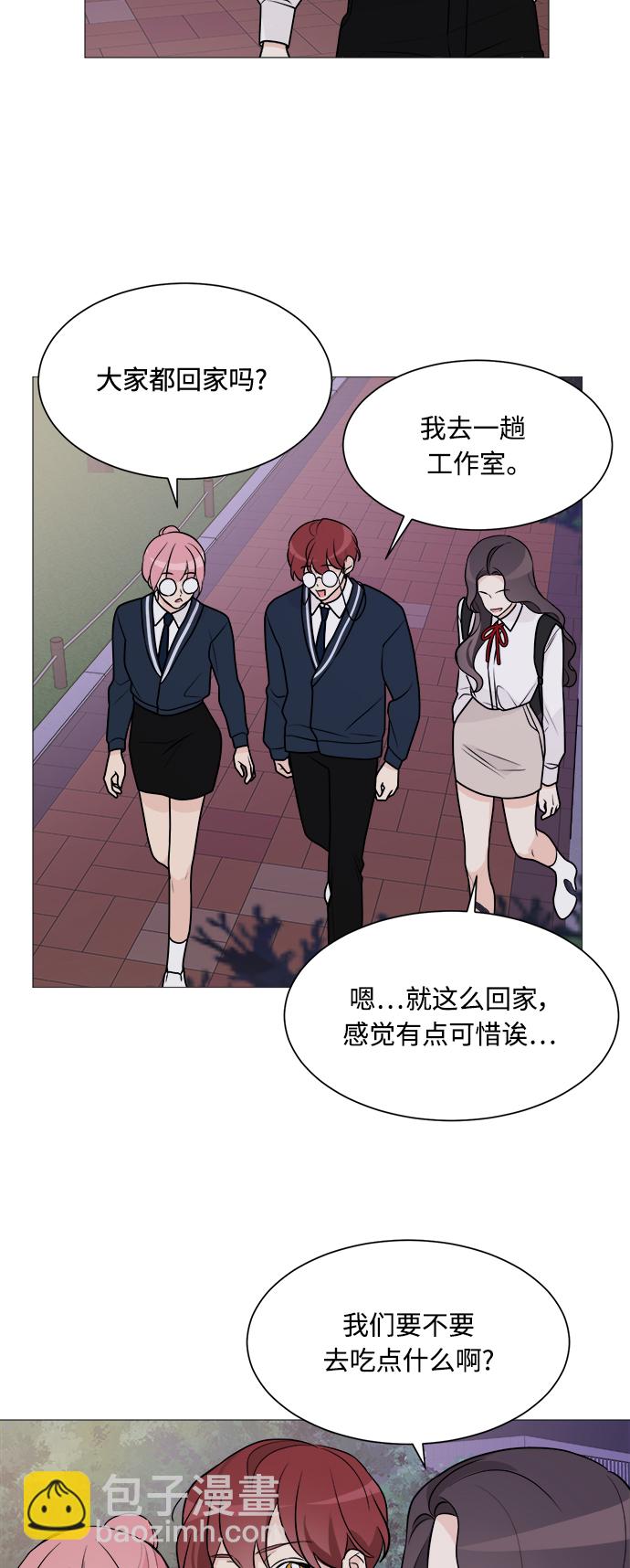 第68话29