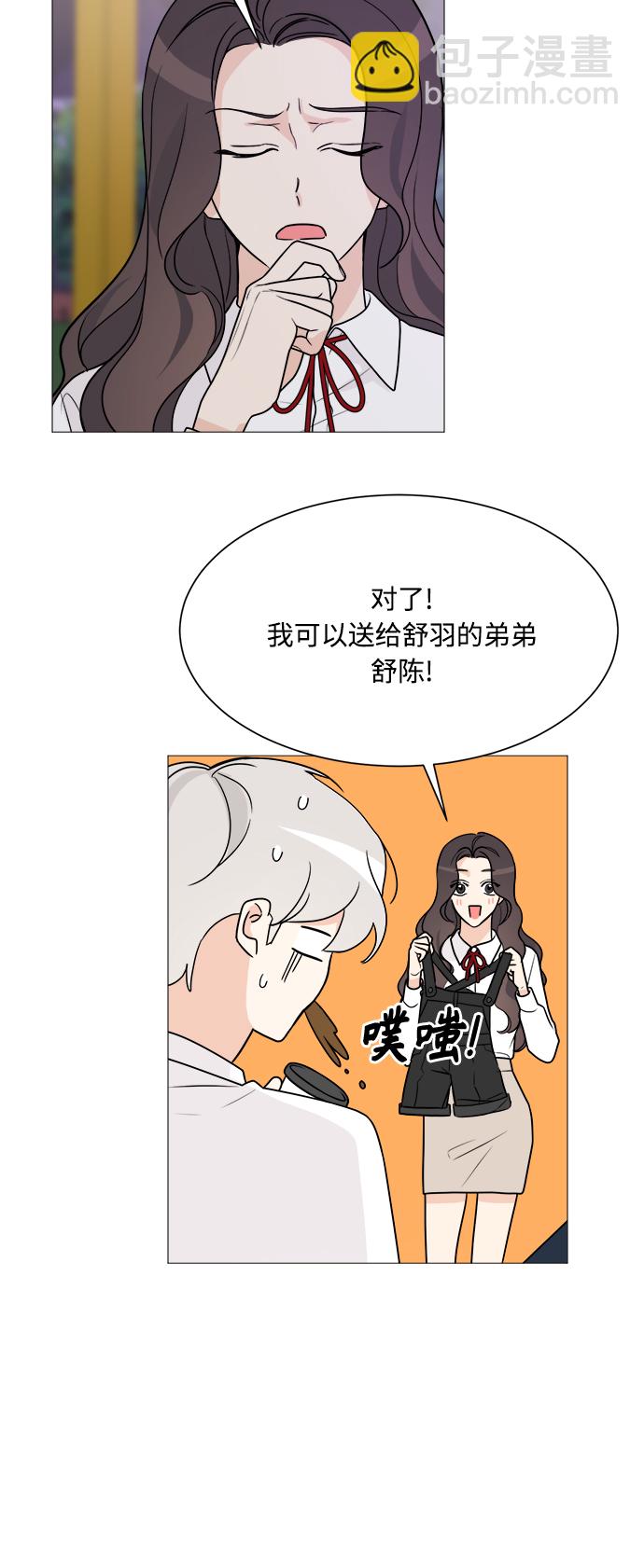 第68话3