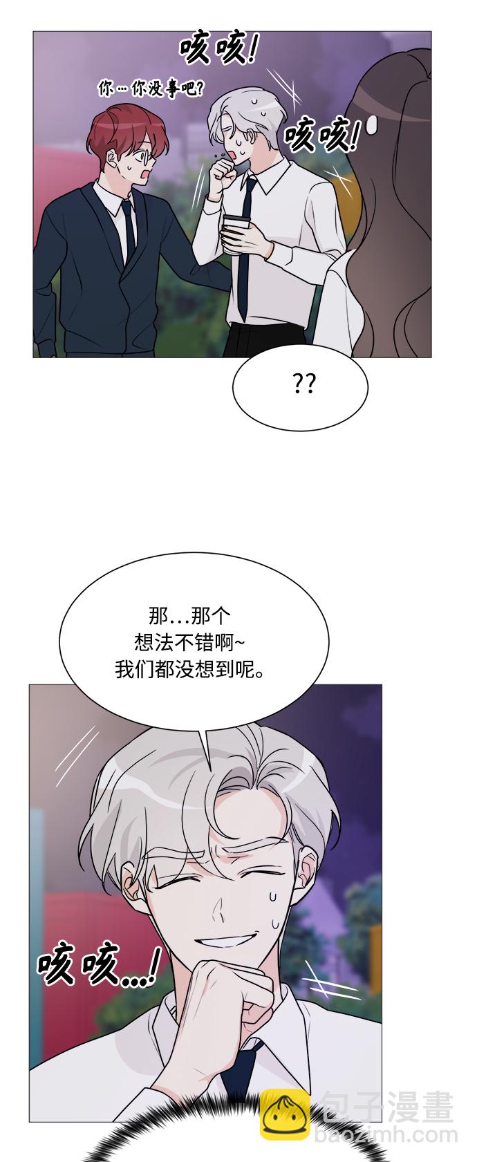 第68话4