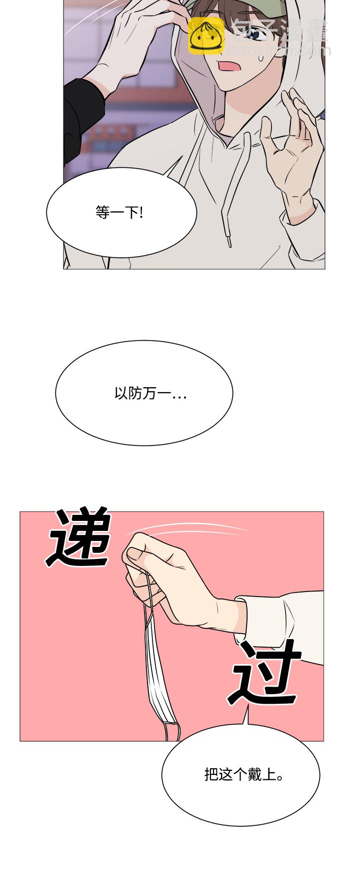 第68话44