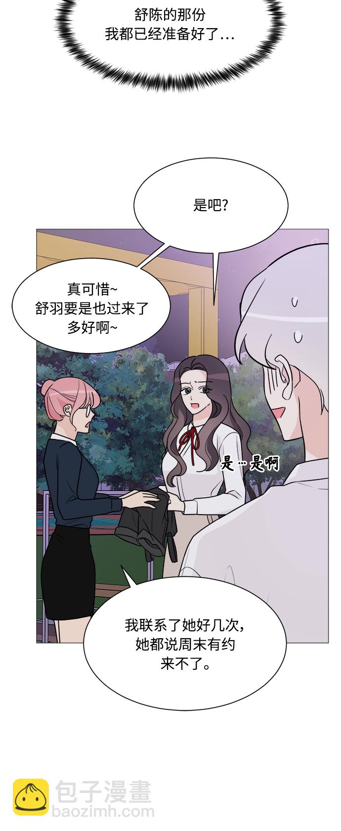 第68话5