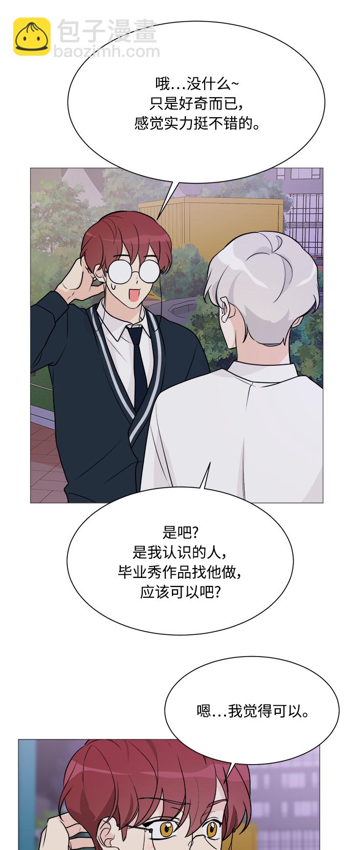 第68话9