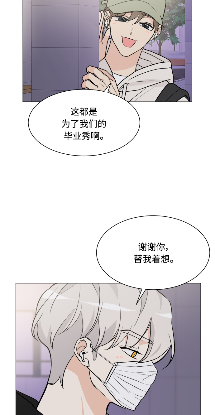 第69话16