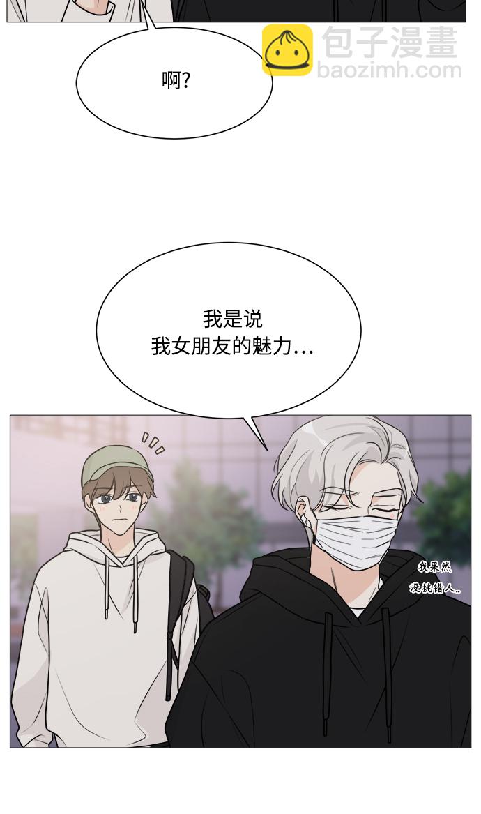 第69话25