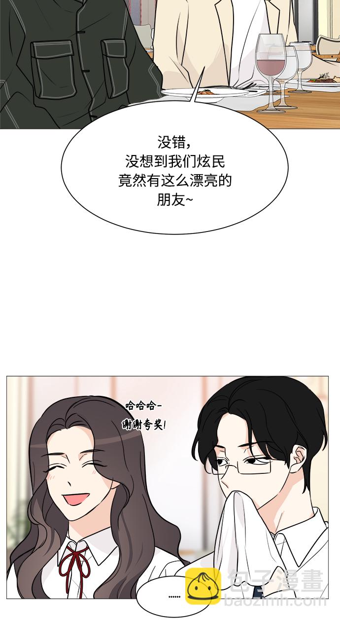 第69话39