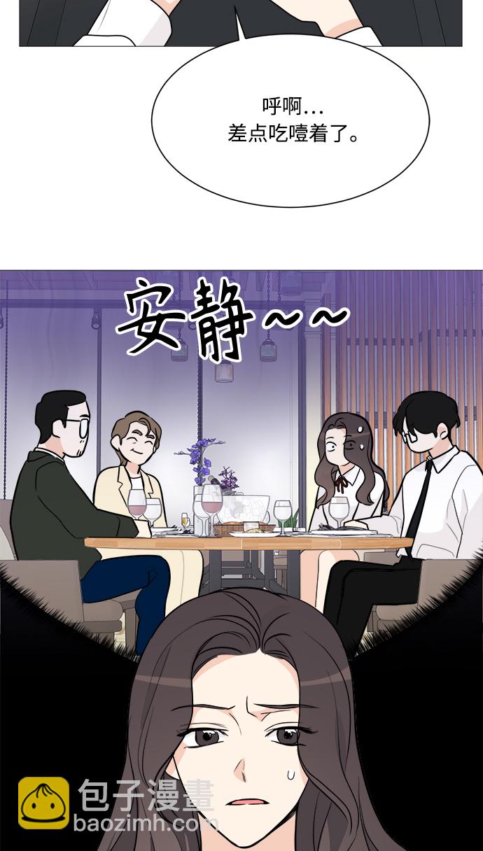 第69话50