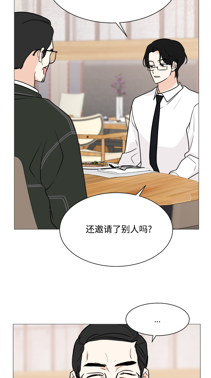 第69话6
