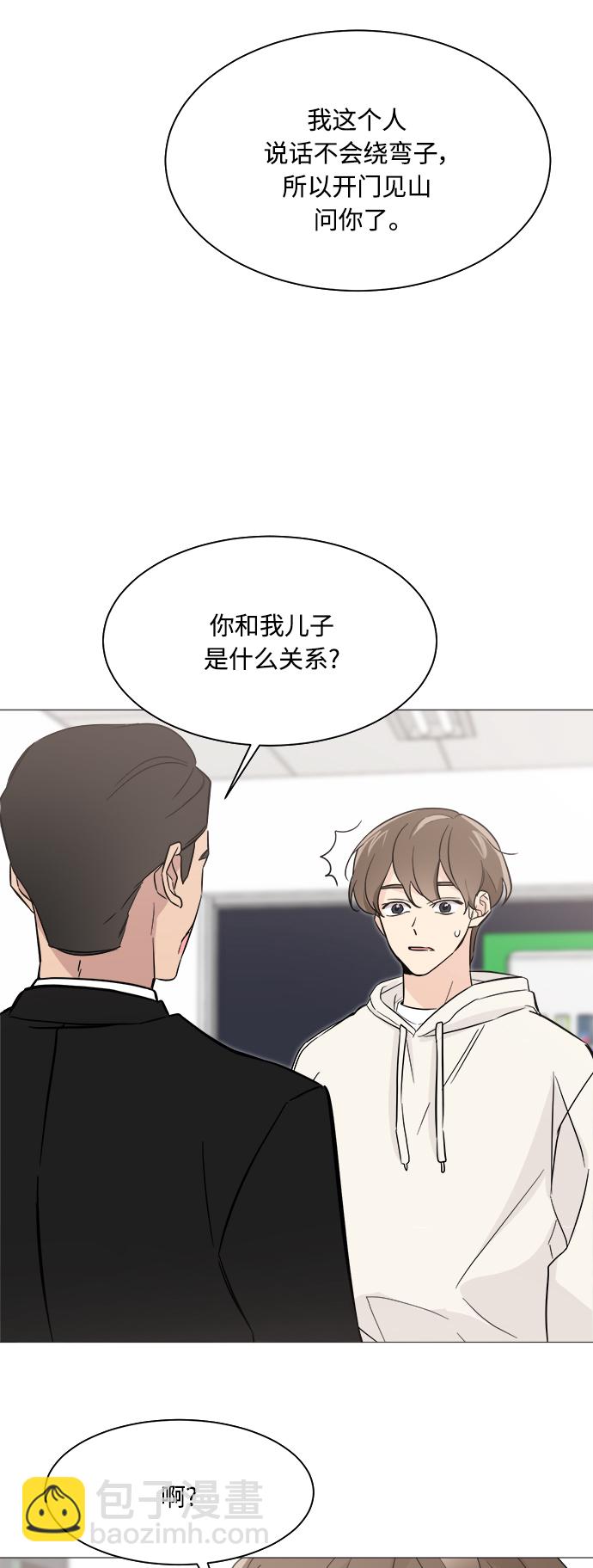 第71话39