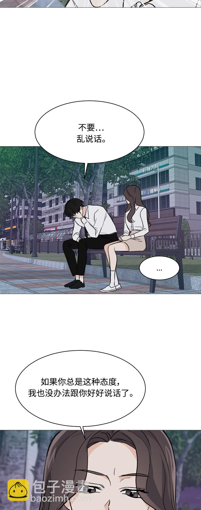 第72话27