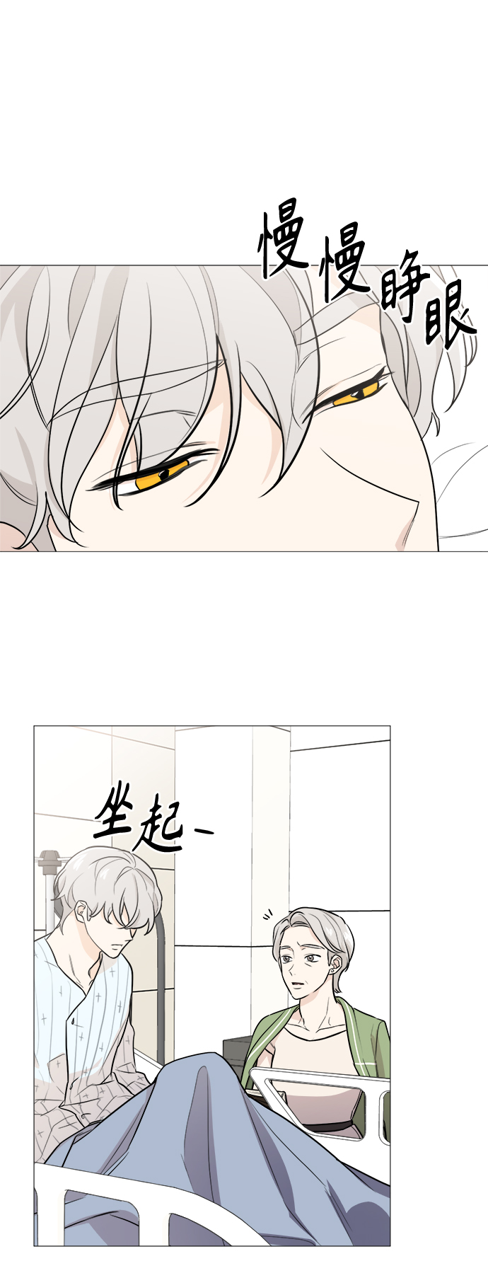 第74话1