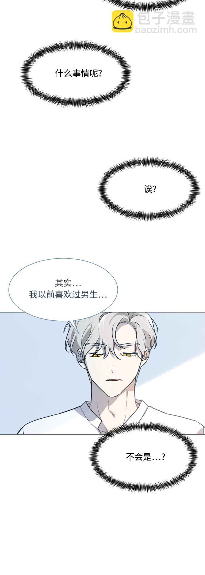 第74话12