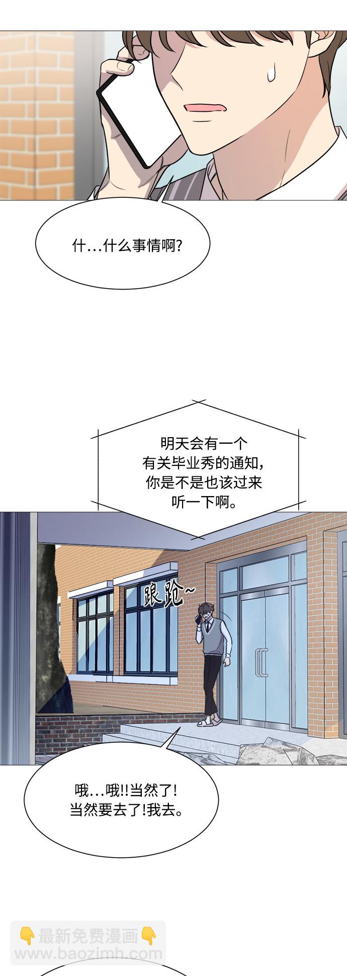 第74话13