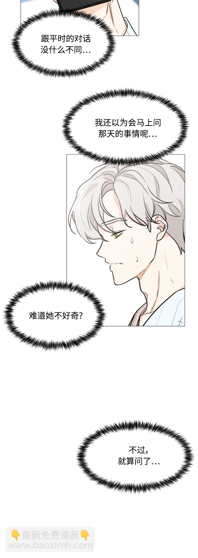 第74话15