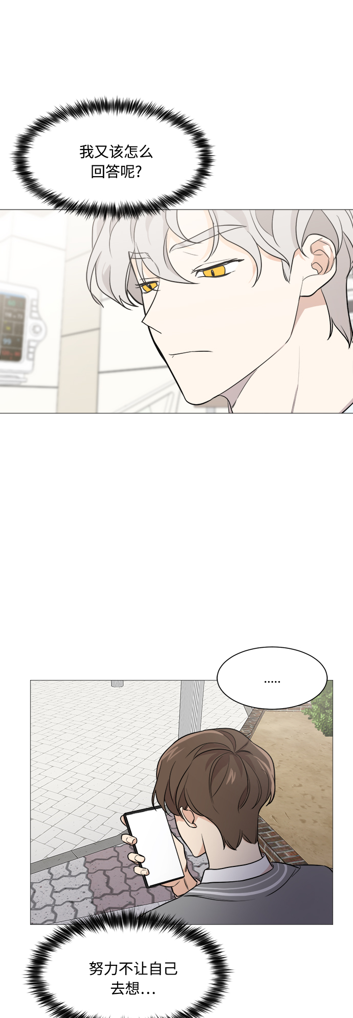 第74话16