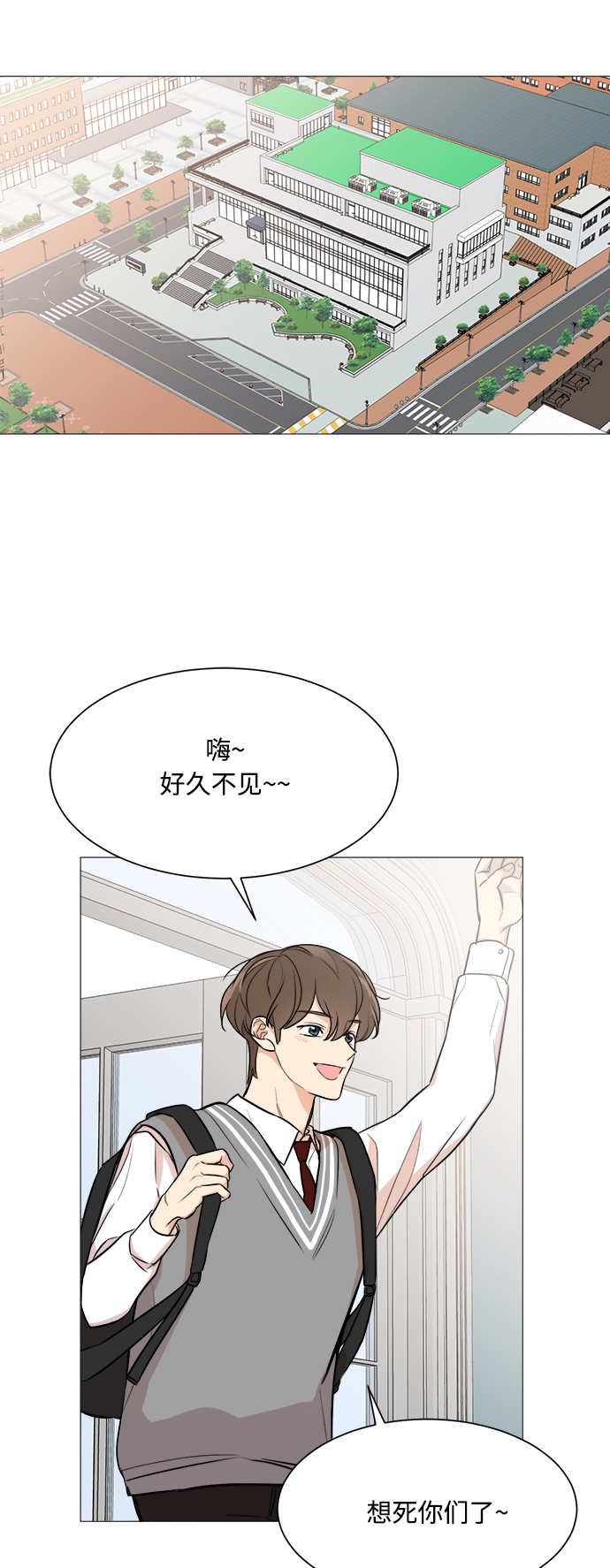 第74话19