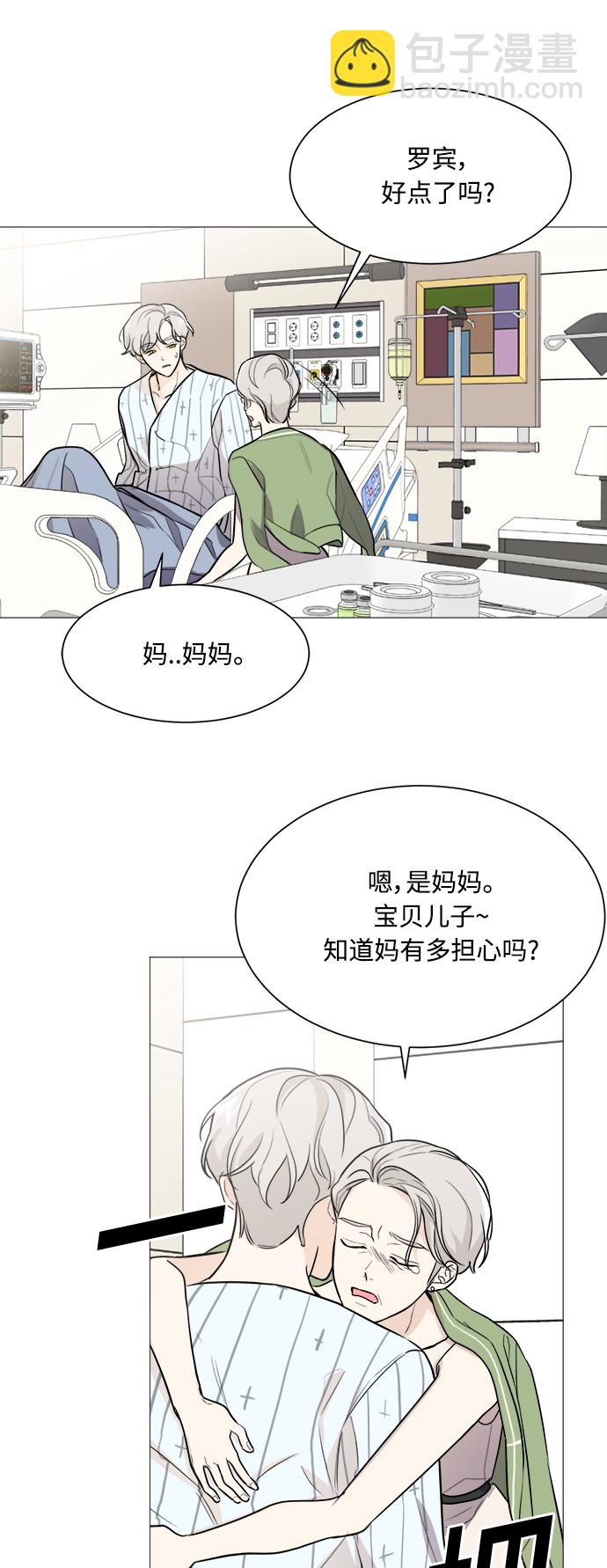 第74话2