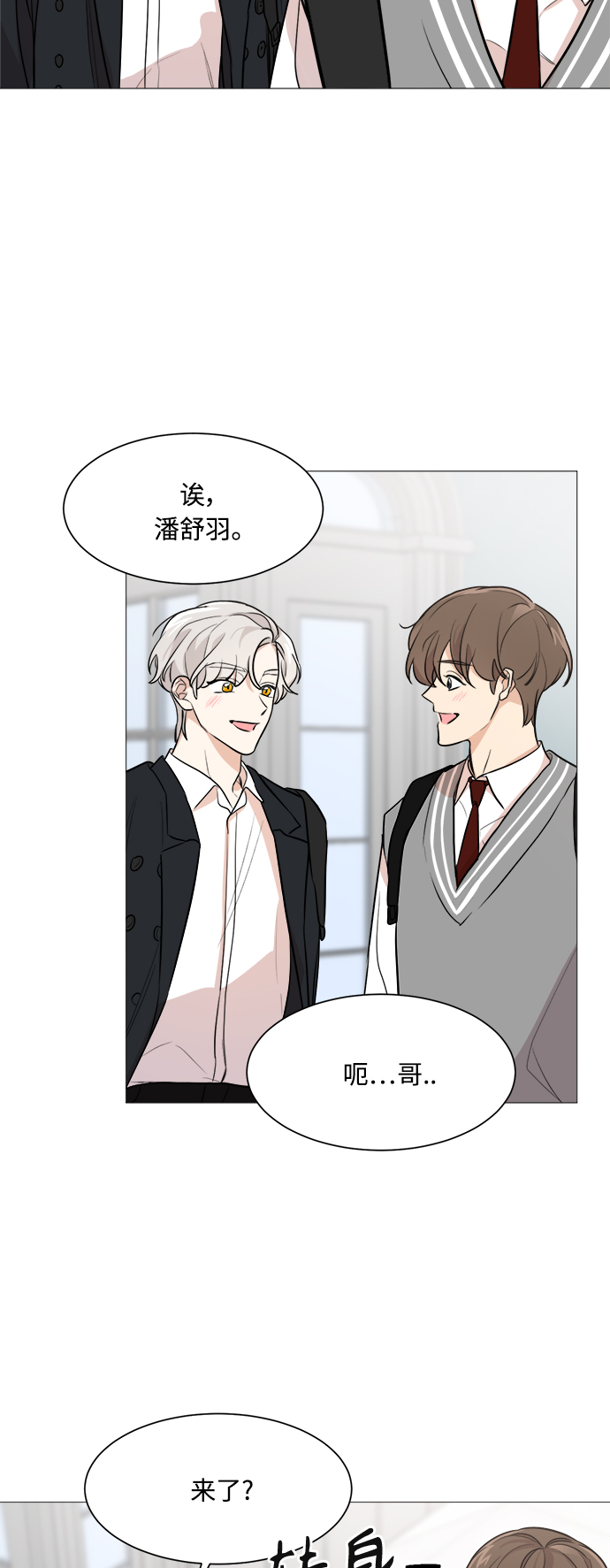 第74话22