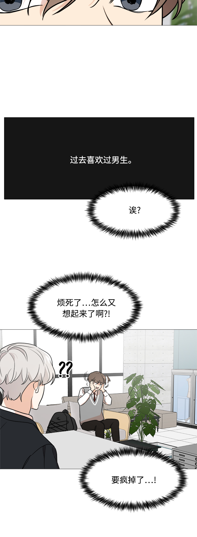 第74话25