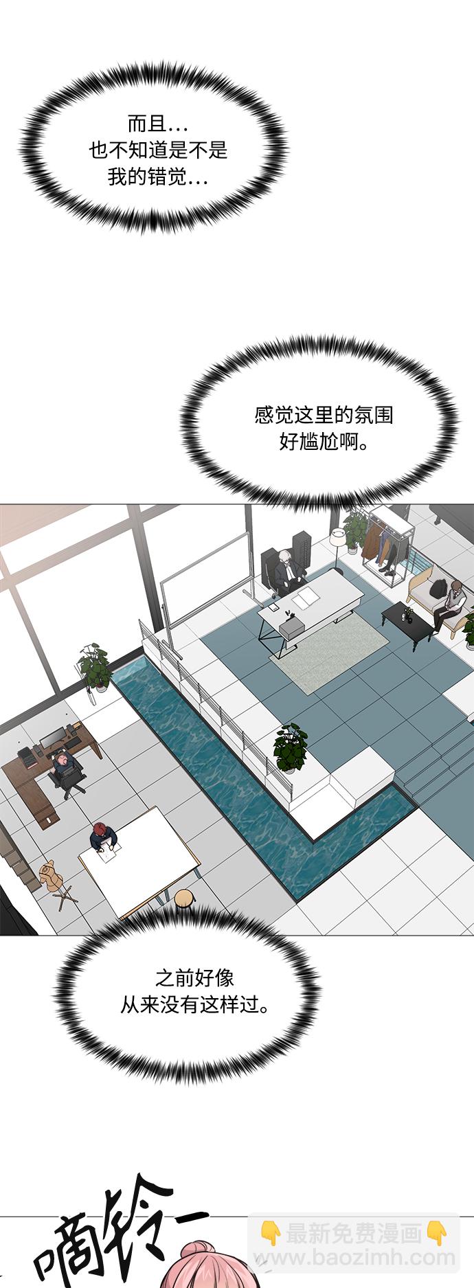 第74话26