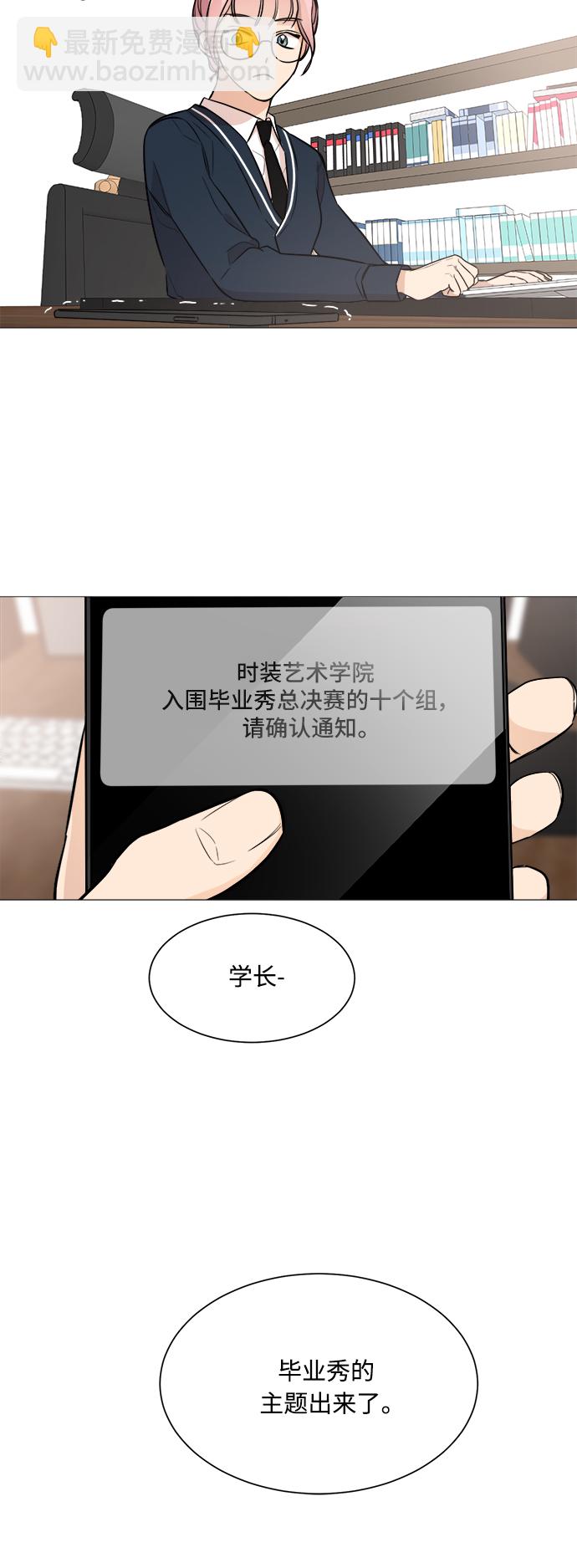第74话27