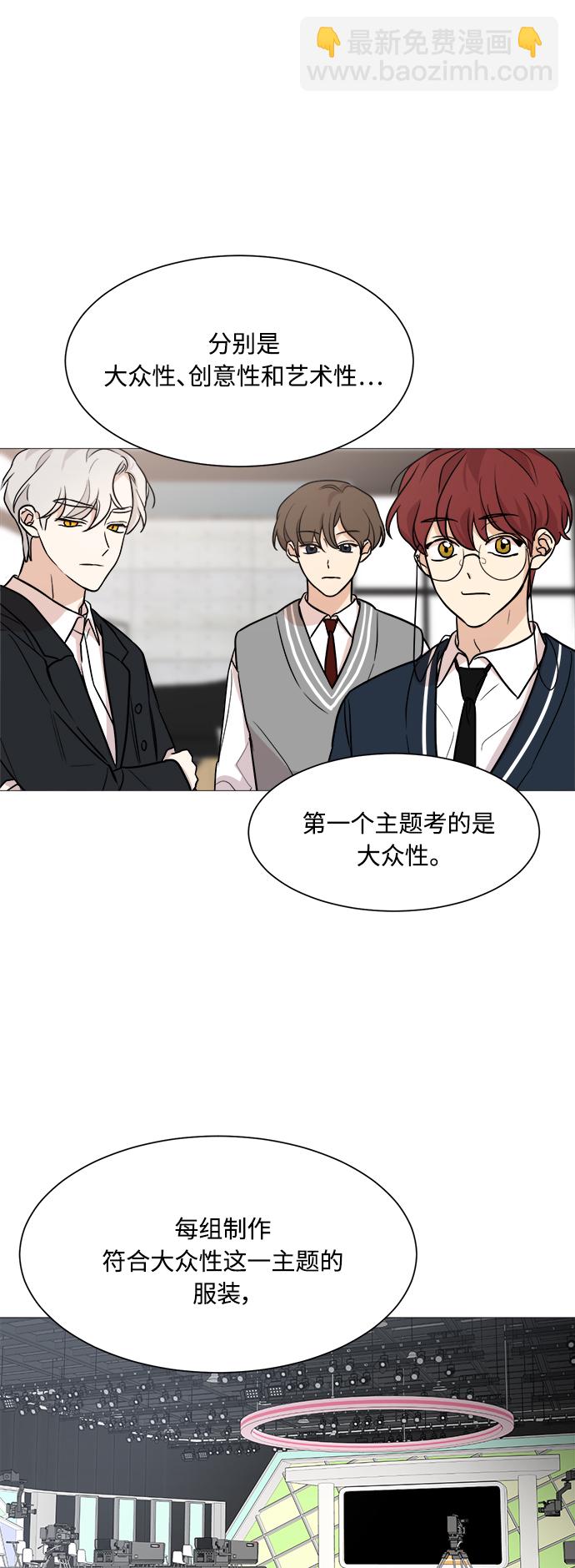第74话29