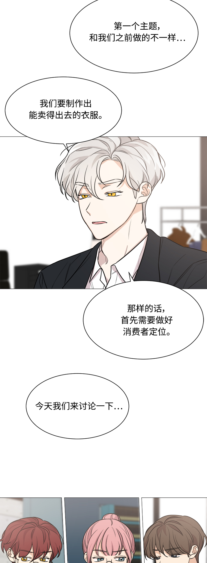 第74话32