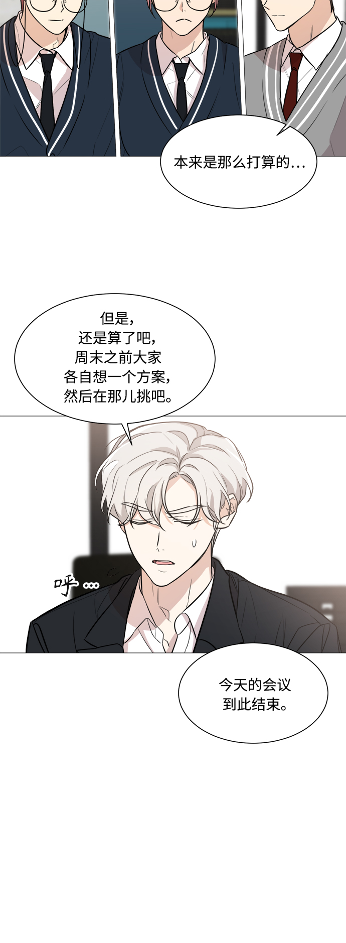 第74话33