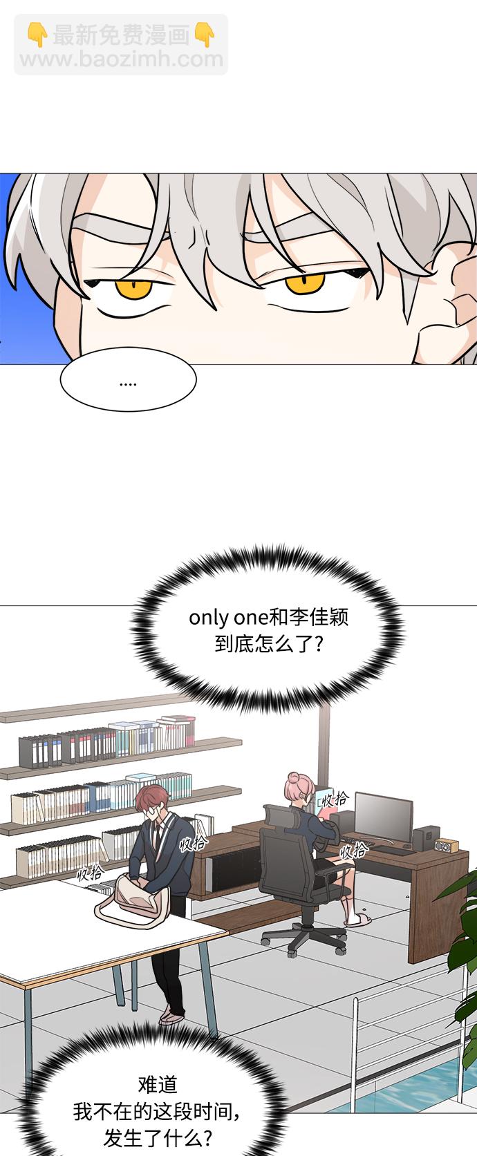 第74话34