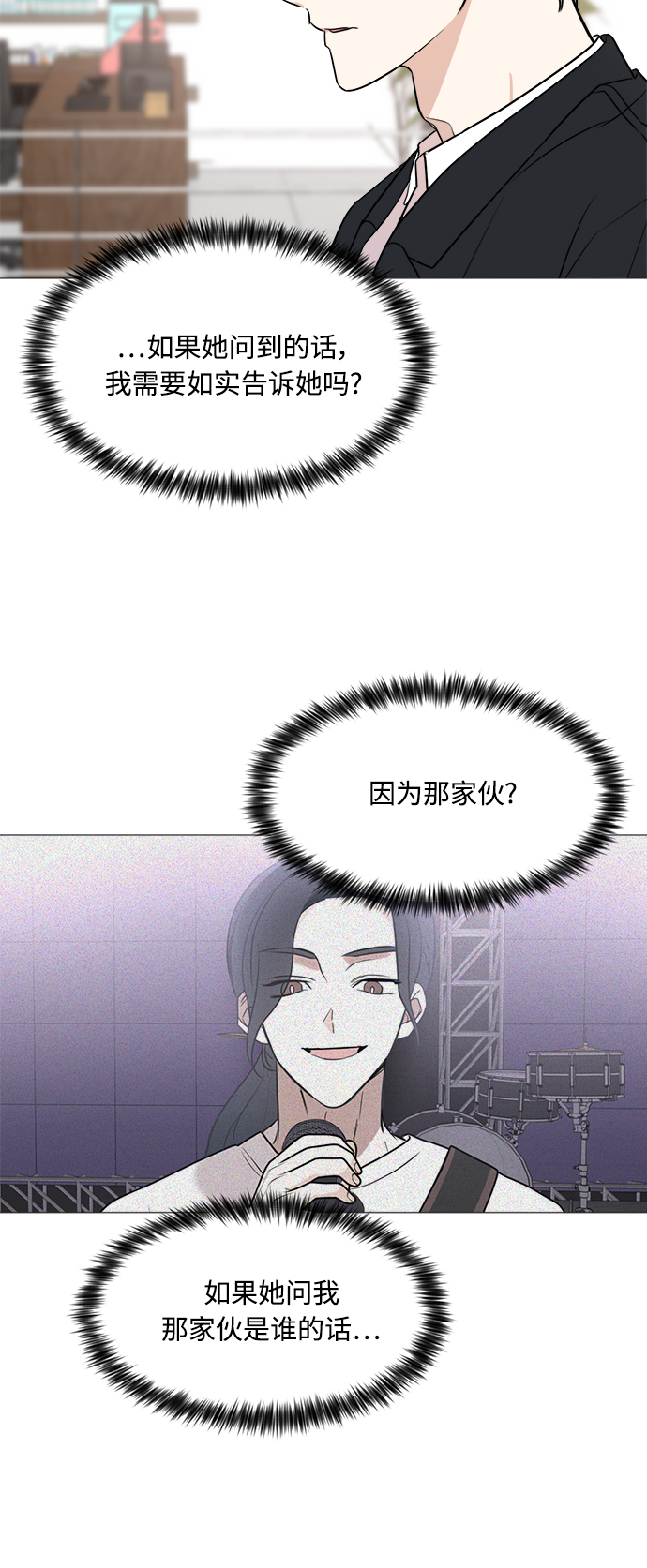 第74话38