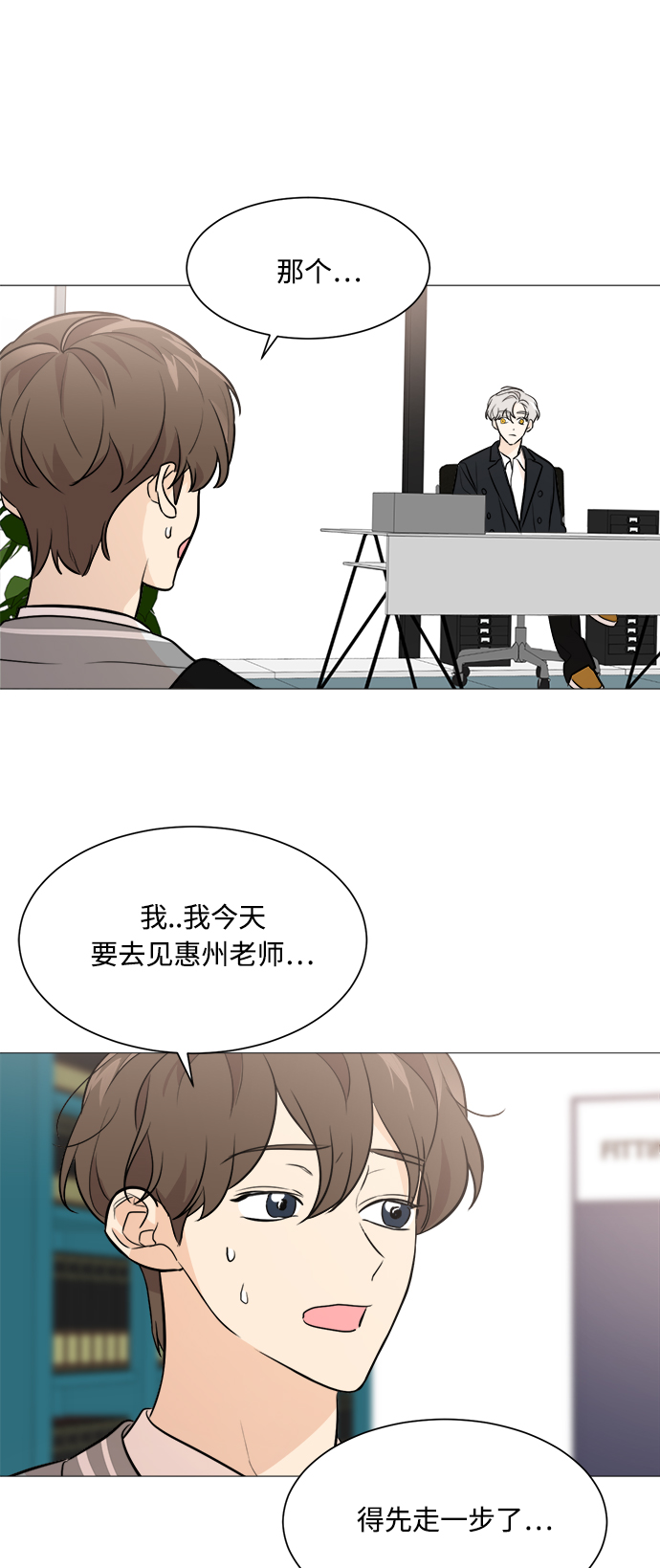 第74话39