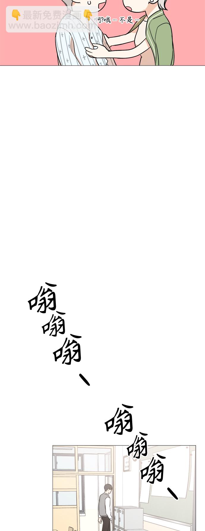 第74话4