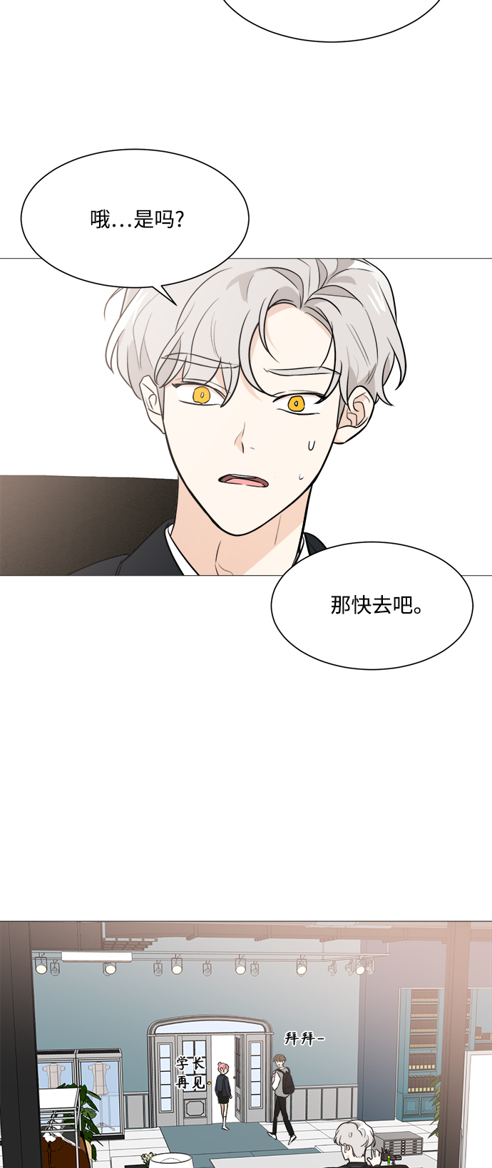 第74话40