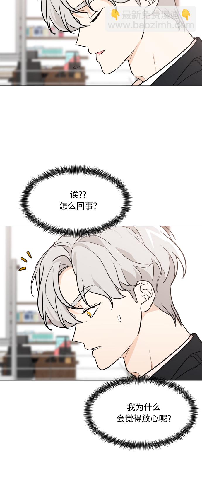 第74话42