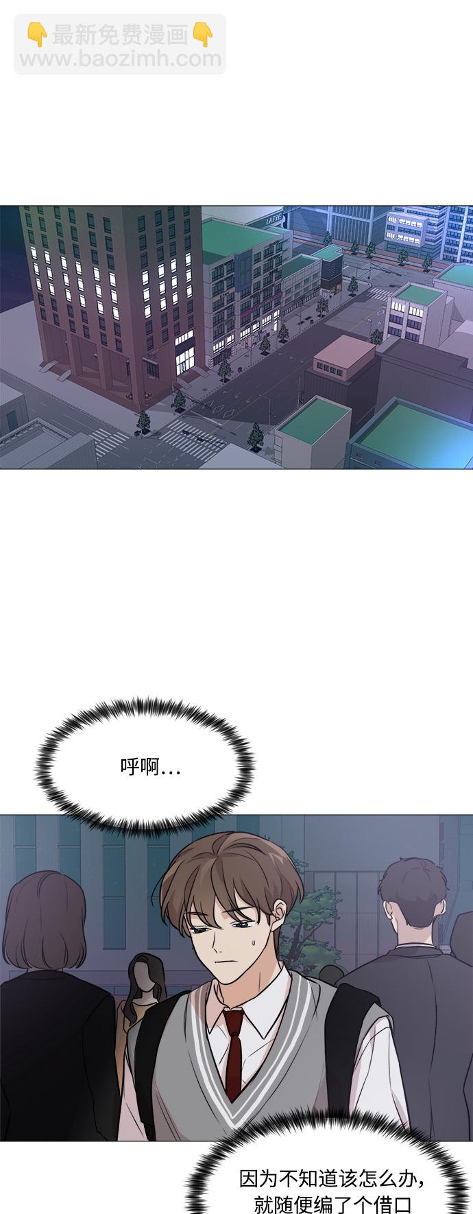 第74话44