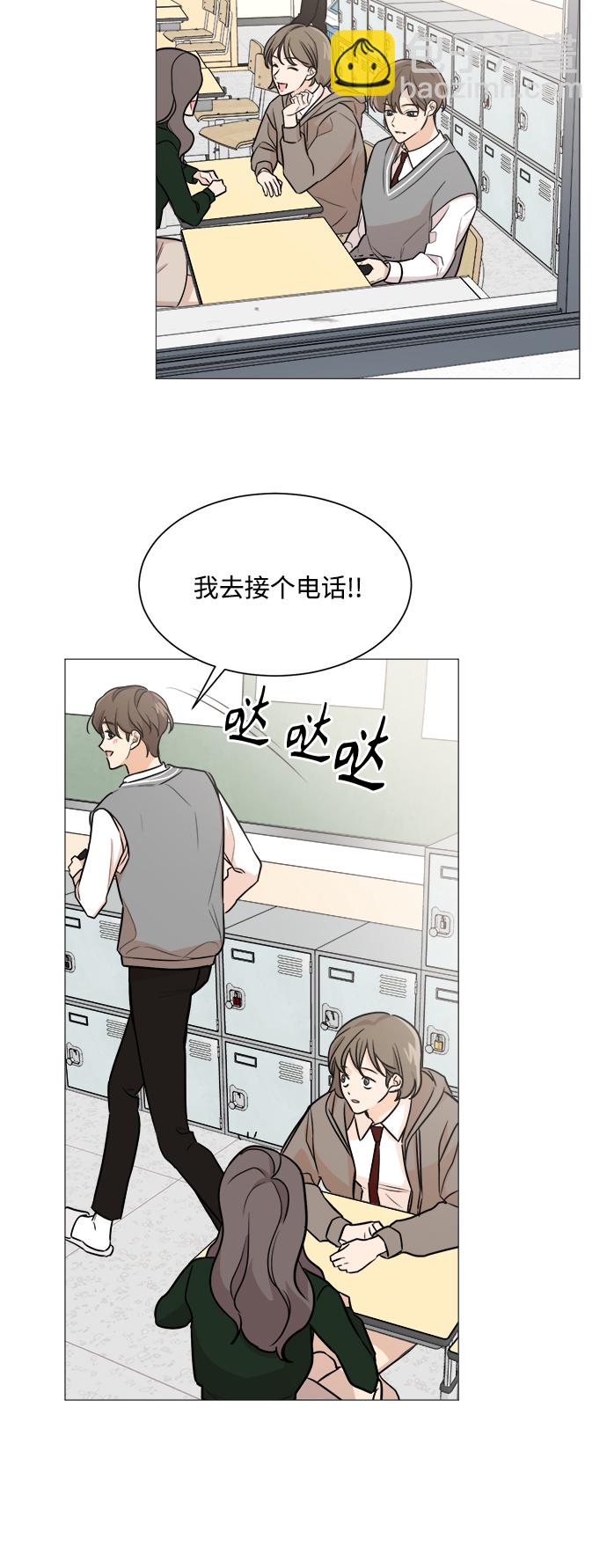 第74话5