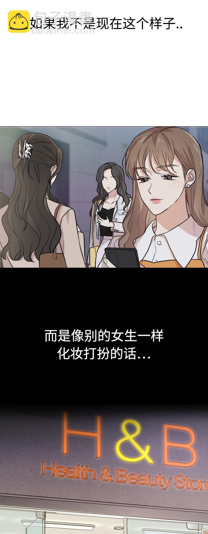 第74话53