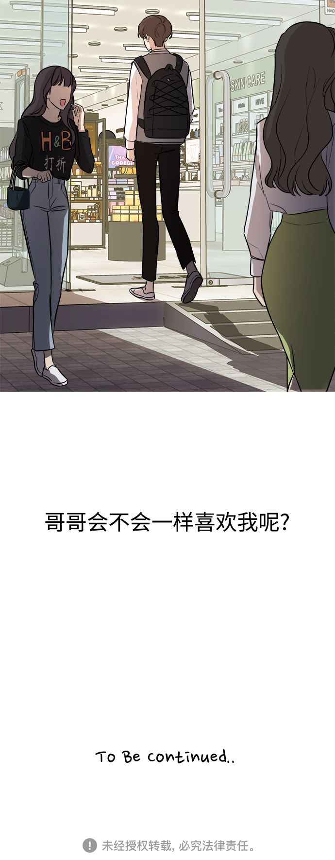 第74话54
