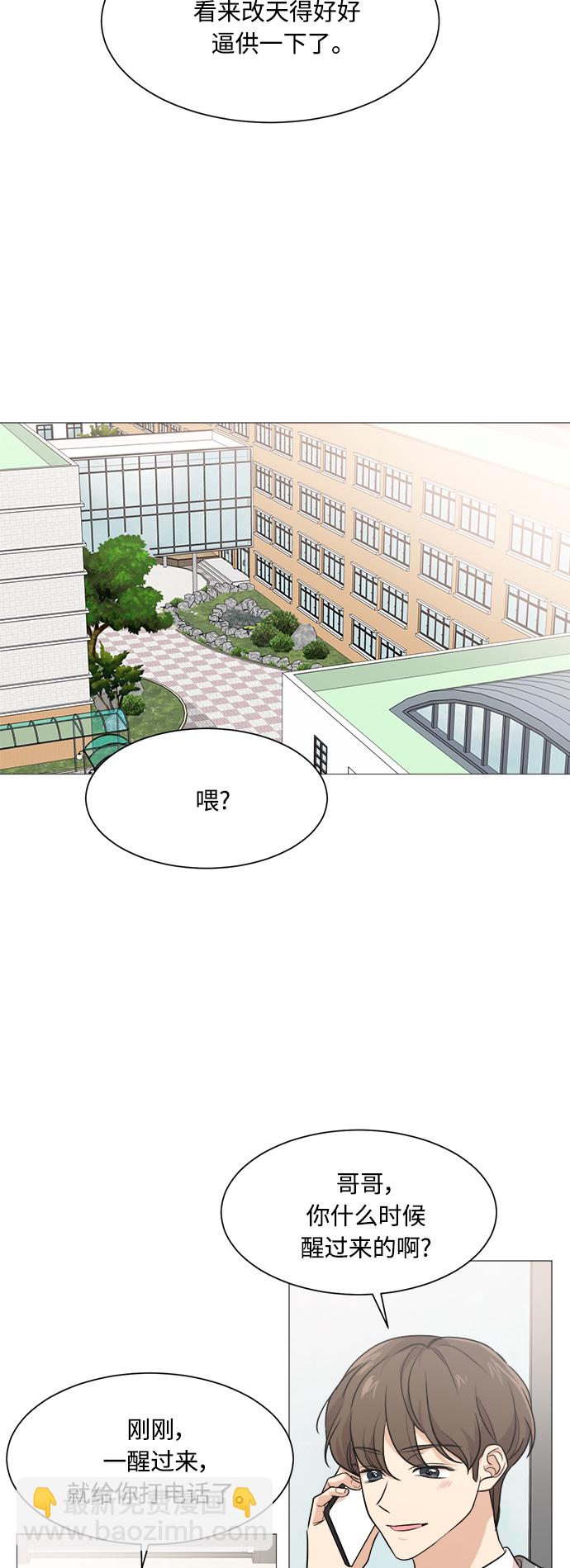第74话7