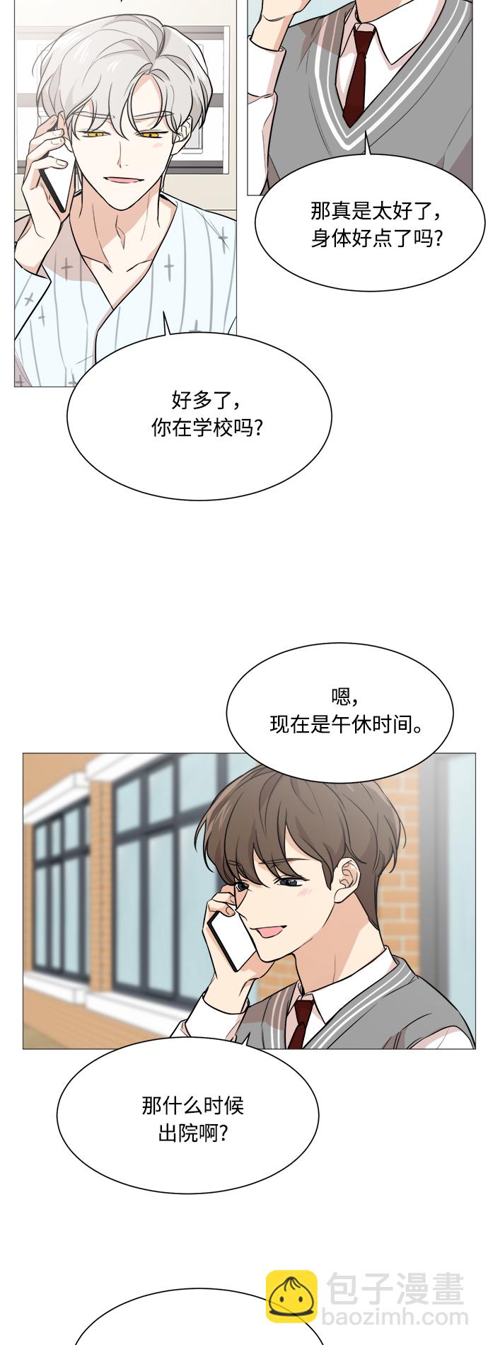 第74话8