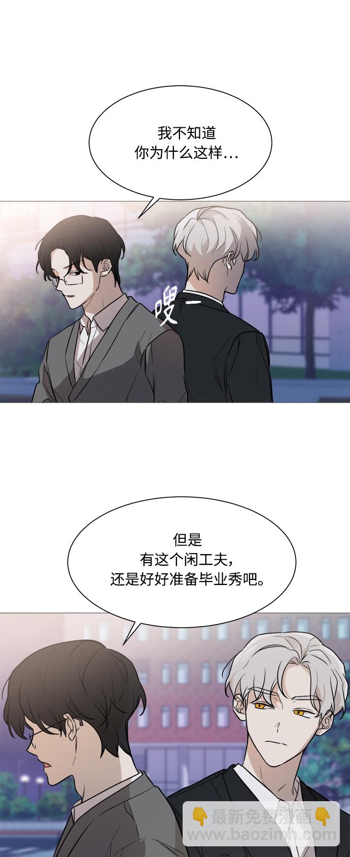 第75话13