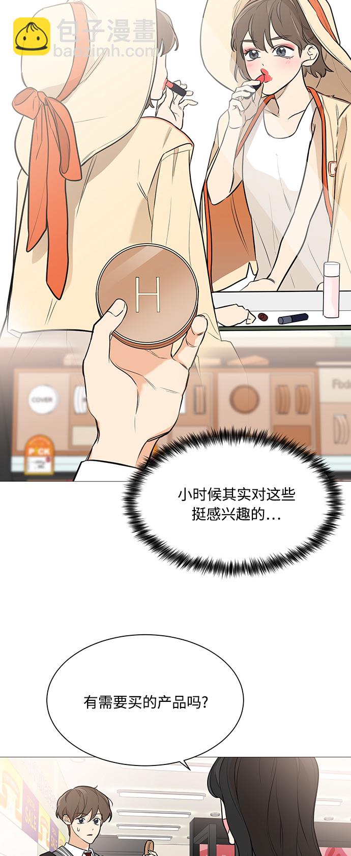 第75话25