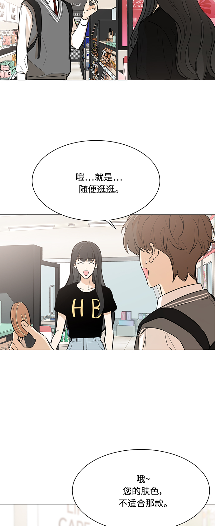 第75话26