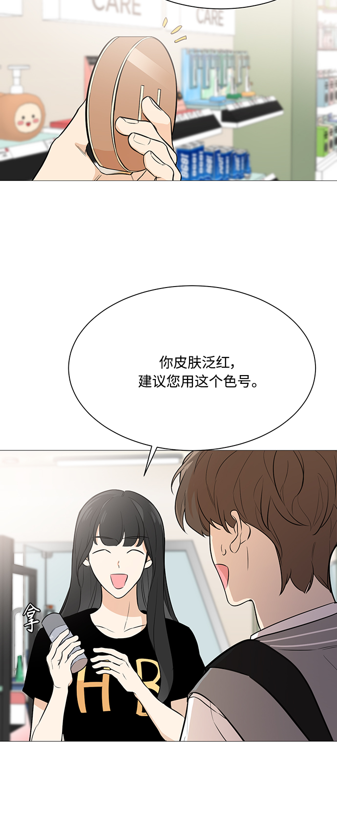 第75话27