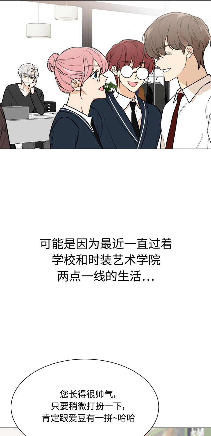 第75话29