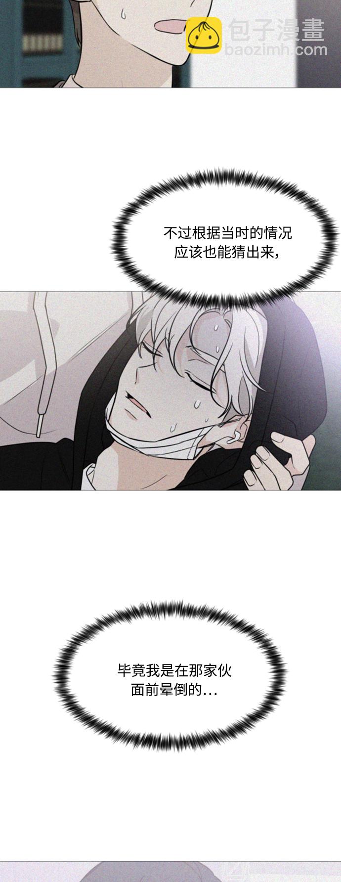 第75话3