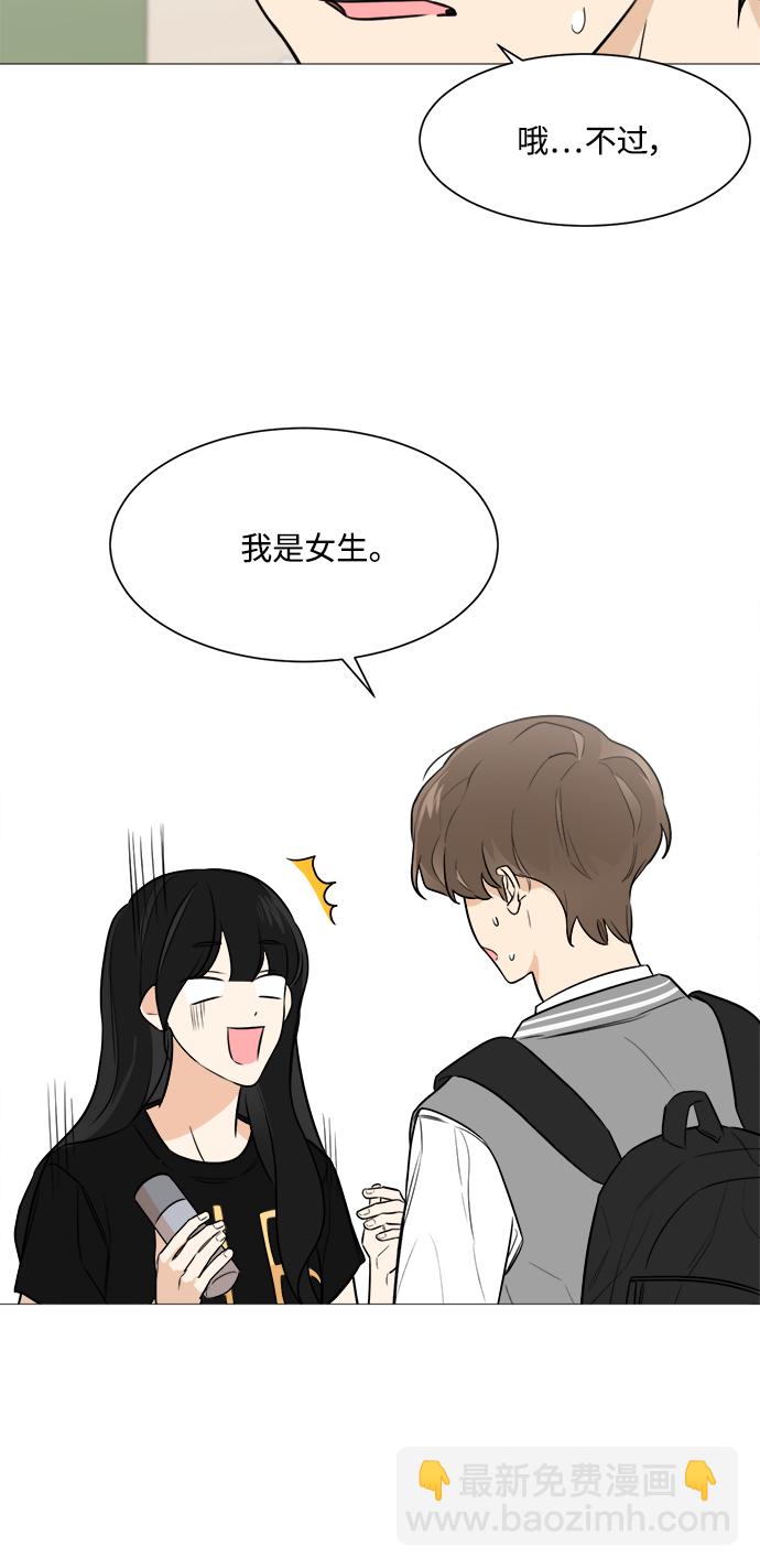 第75话31