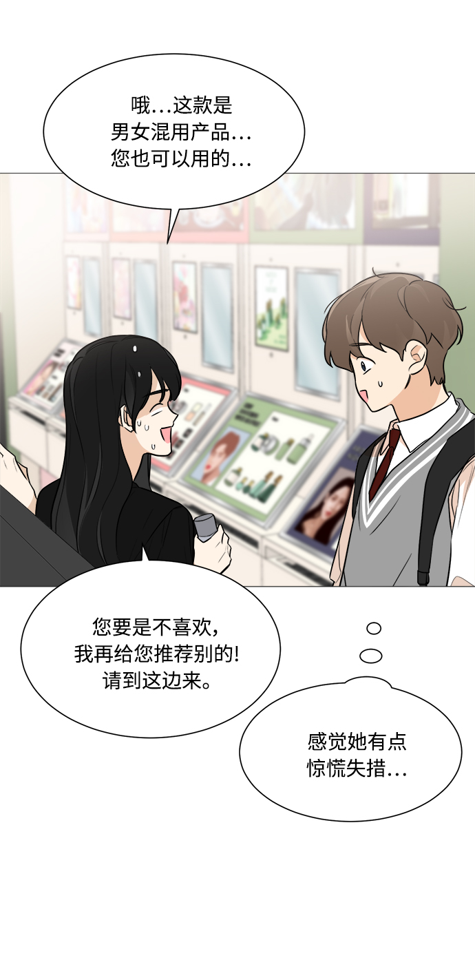 第75话32