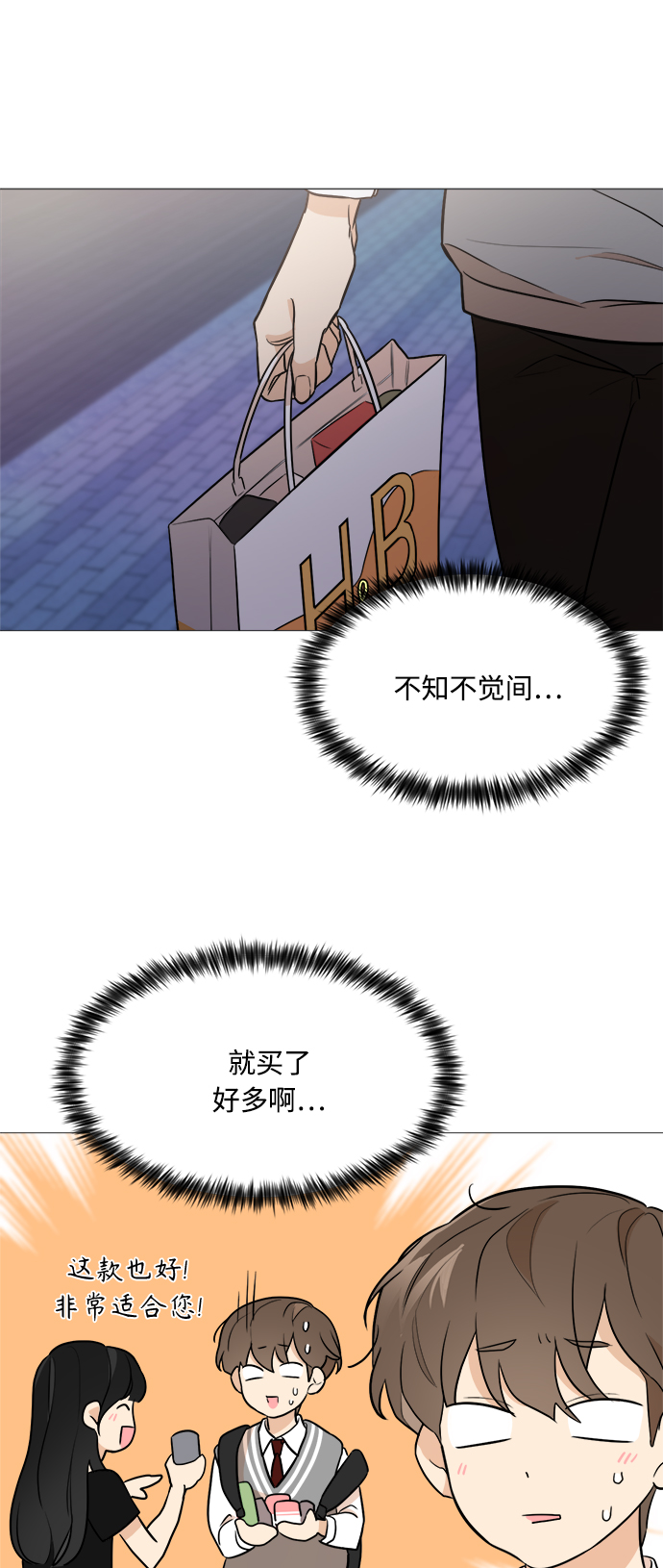 第75话33